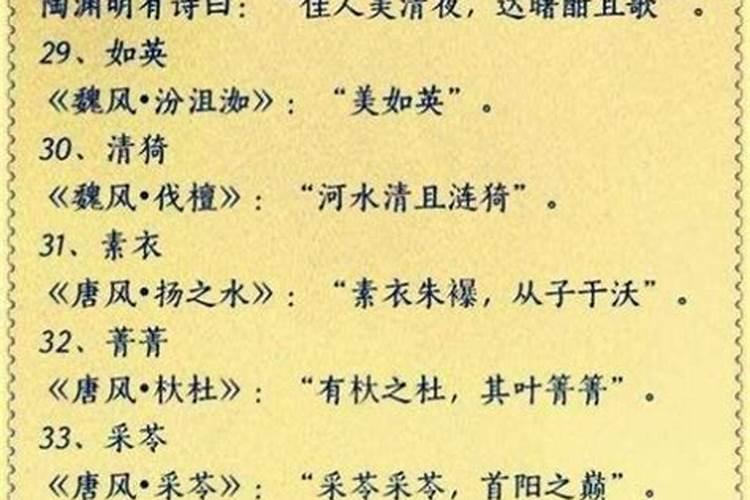 关于破财八字的名言