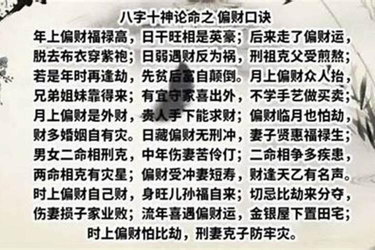 八字大运的力量大还是月令力量大