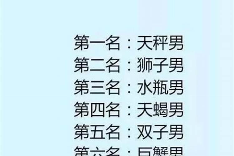 什么星座能治得了双子座