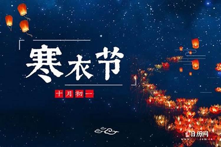 今年鬼节是几月几日2023