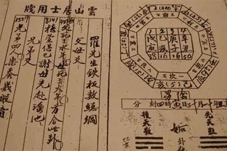 为什么能从生辰八字算出不同的命运的原因