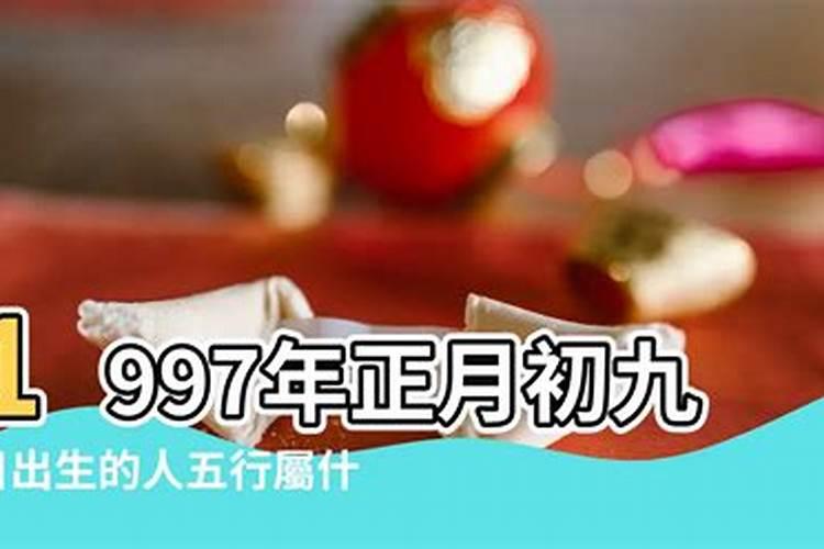 1982年正月初九出生女