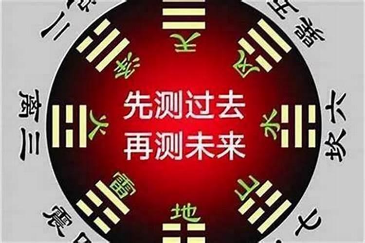 八字不好能怎么化解