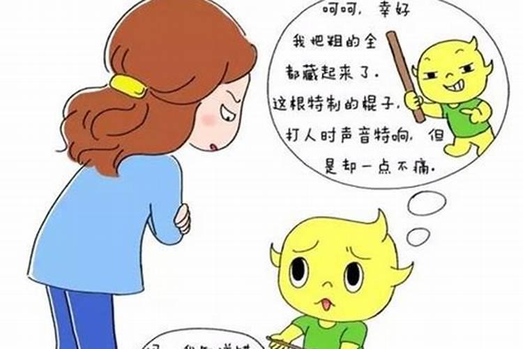 双子女突然消失