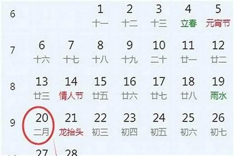 冬至剩几天第二年闰几月