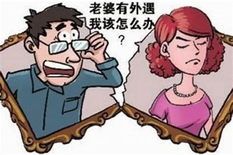 梦见老婆身体曝光了自己