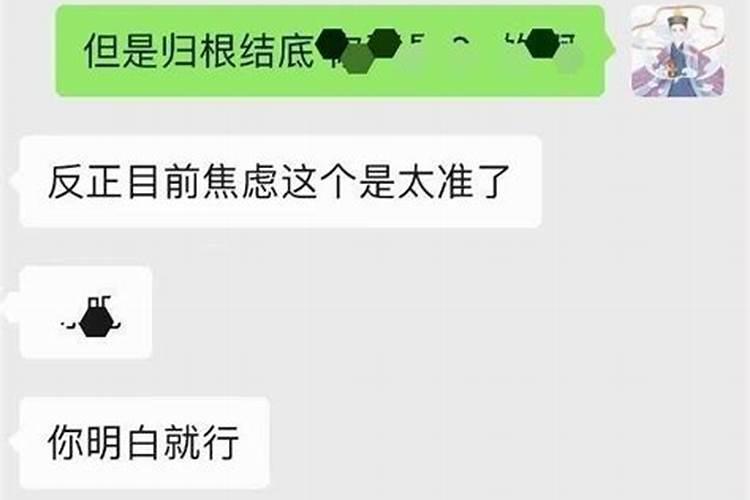 十月份的运势会有转机吗