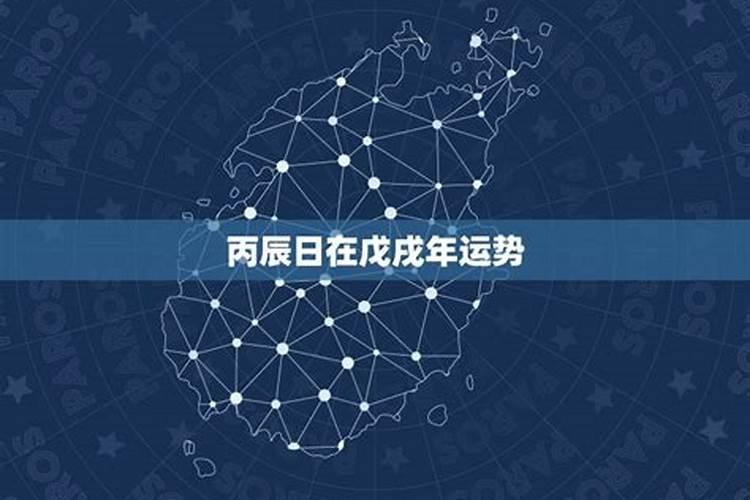 连续梦到前任两天是什么情况