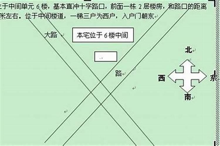 做法事十字路口