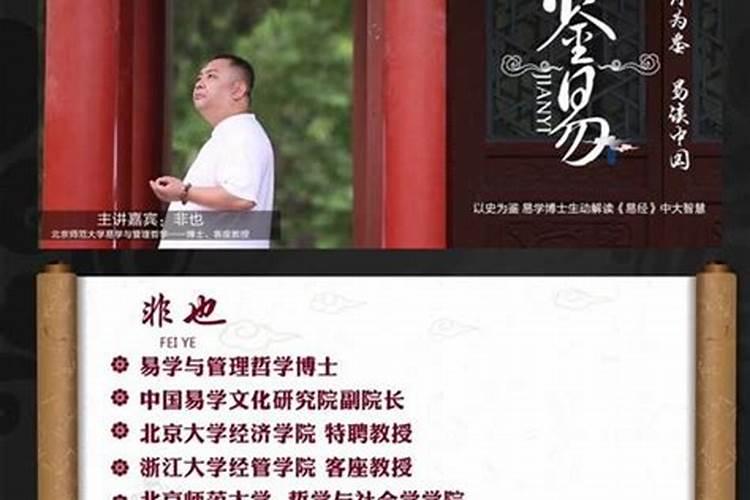 八字算命净身日子什么意思