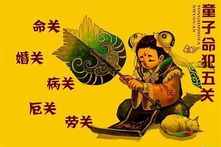 春节的来历和风俗和传说