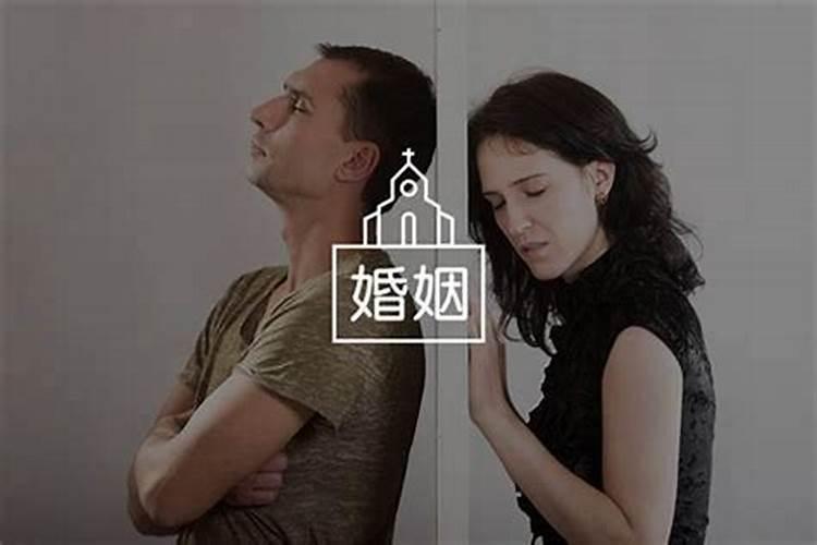 婚姻里如何化解小人