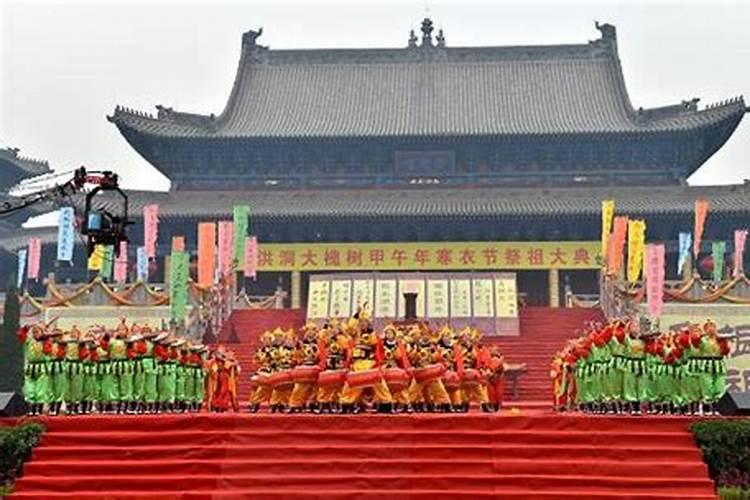 洪洞县寒衣节祭祖