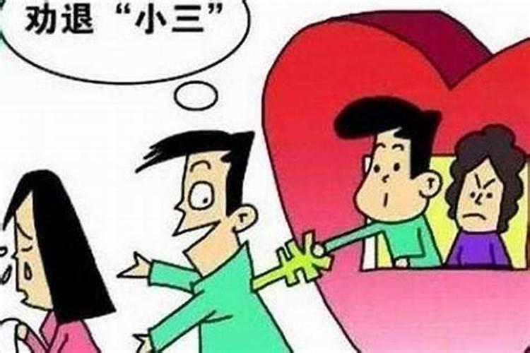 哪种八字爱插足别人婚姻