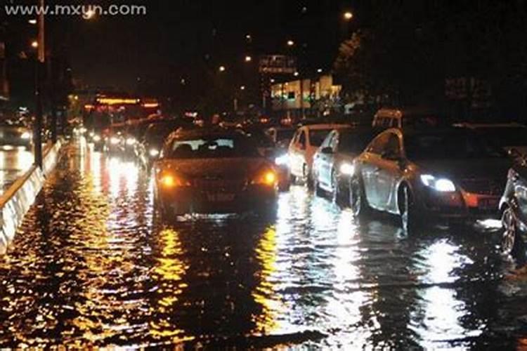 梦到下雨满路都是水