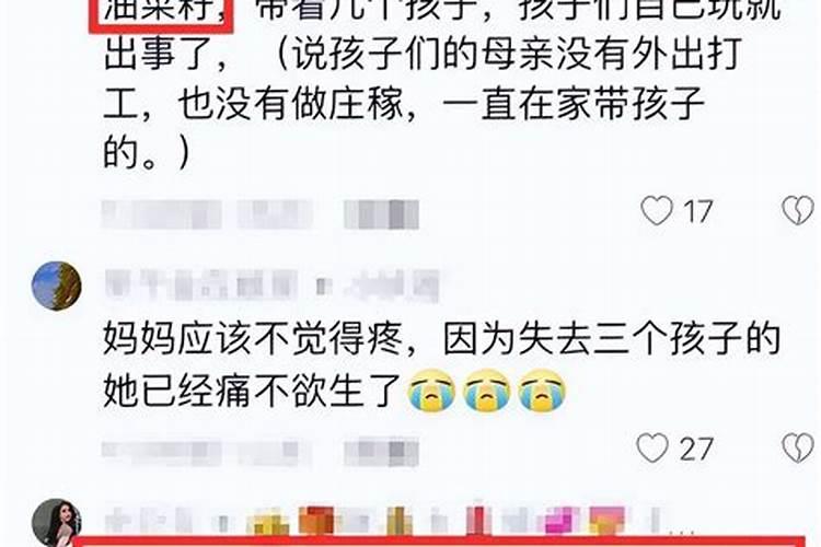 过了百天给亲人做法事