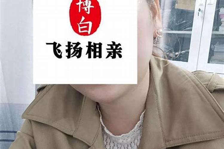 离异女梦见自己找到另一半了