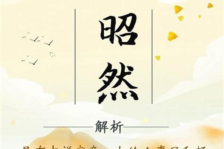 虎年立春出生的男孩名字