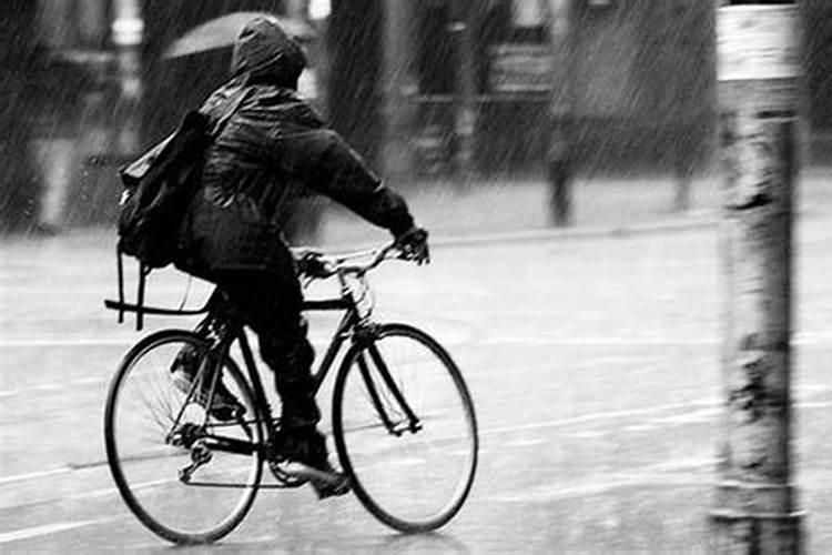 梦见骑车下大雨看不见路