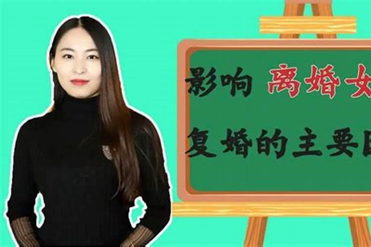 属虎的女人离婚后会复婚吗