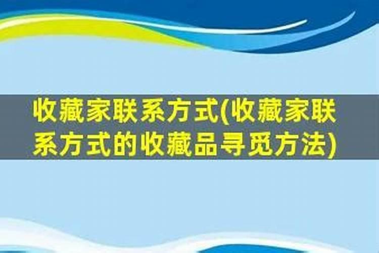 挖到太岁的人下场怎样了