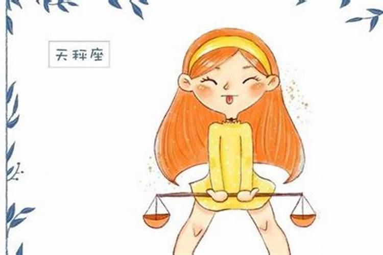 十二星座女里面数学成绩是谁最好