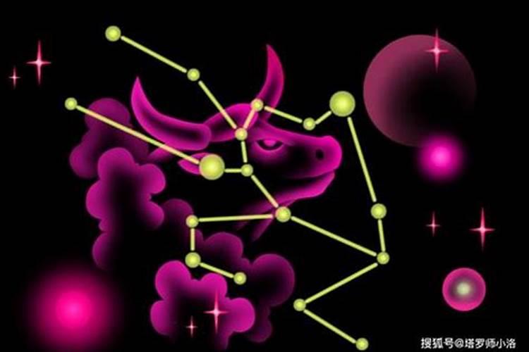 金牛座2023下半年桃花运