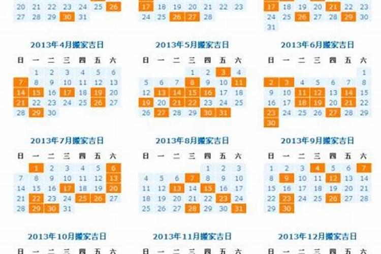 吉日查询2020年9月黄道吉日