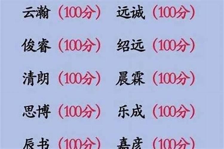 属虎男孩取什么名字好