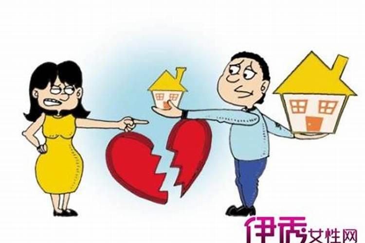 梦见别人离婚什么意思