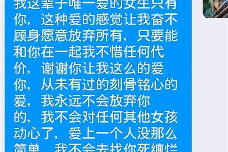 梦见女朋友跟我分手又很伤心