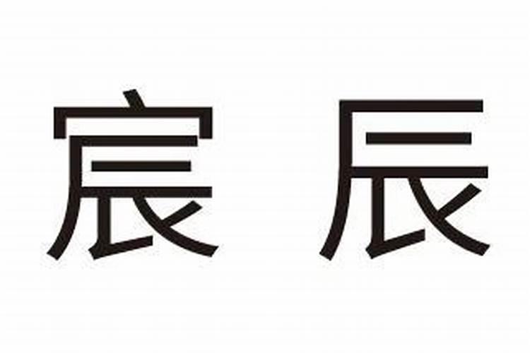 八字命理中财是怎么做工的