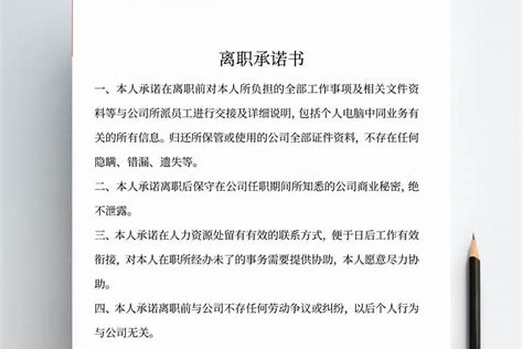 员工和公司八字不合