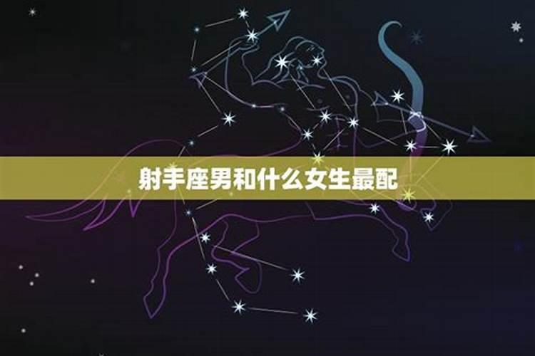 星座专家谁最准