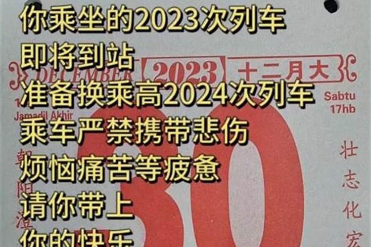 梦见自己要跳井是什么意思