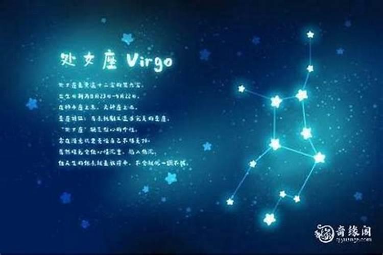 8月份星座女