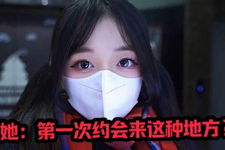 梦到女孩约我怎么回事