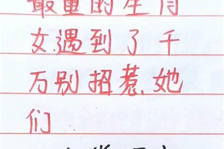 贪心自私的生肖