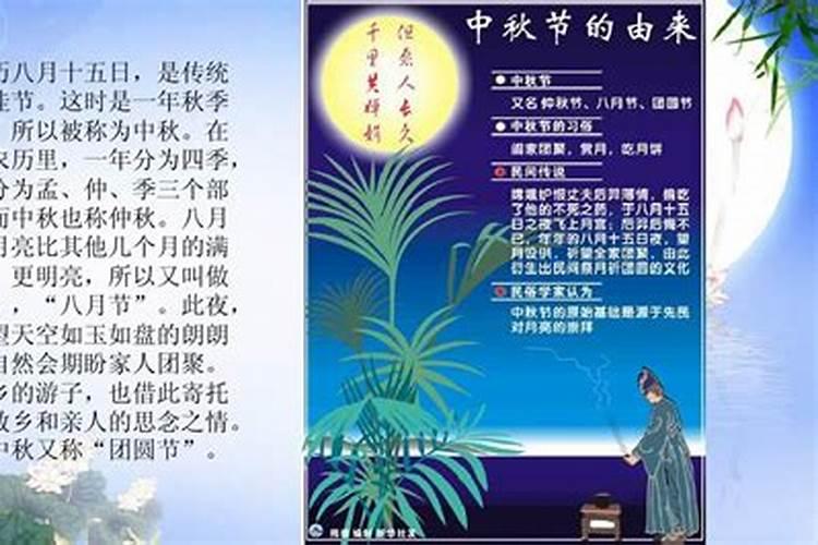 清明纸花祭奠