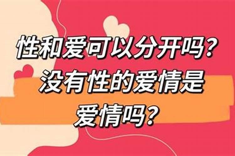 可以做法事的爱情