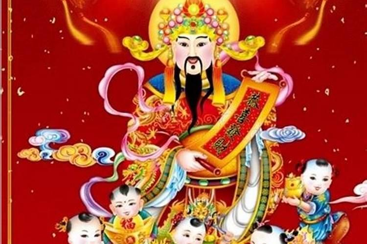 中元节和财神节哪个重要