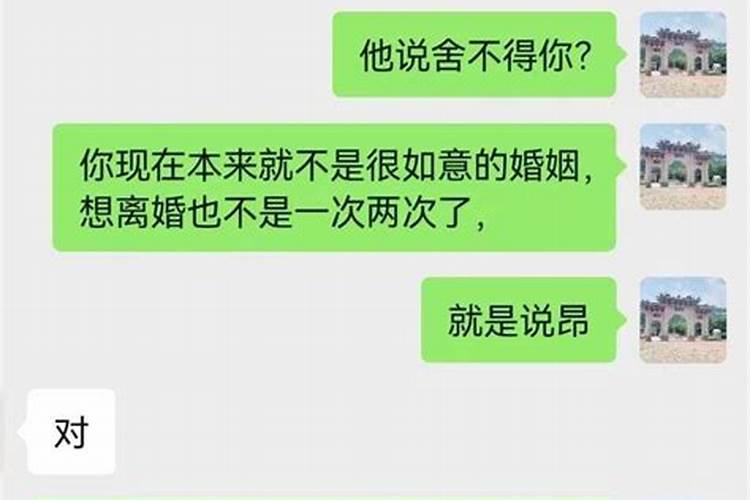 合婚的你们幸福吗