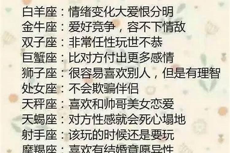 巨蟹座觉得不错的人天蝎座遇到真爱