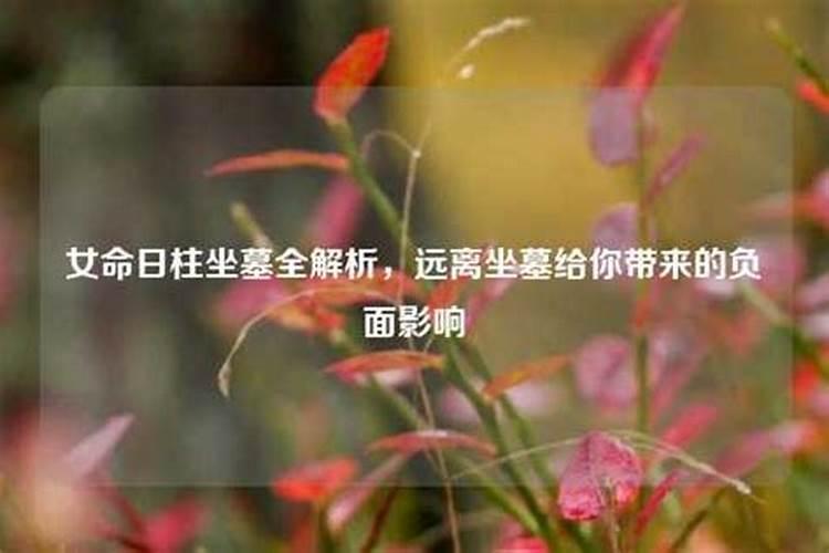 怎么样增加贵人运