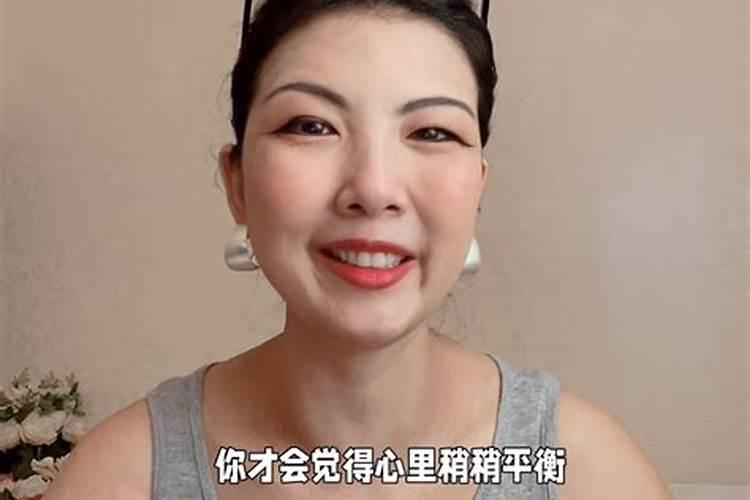 在婚姻中总是不顺