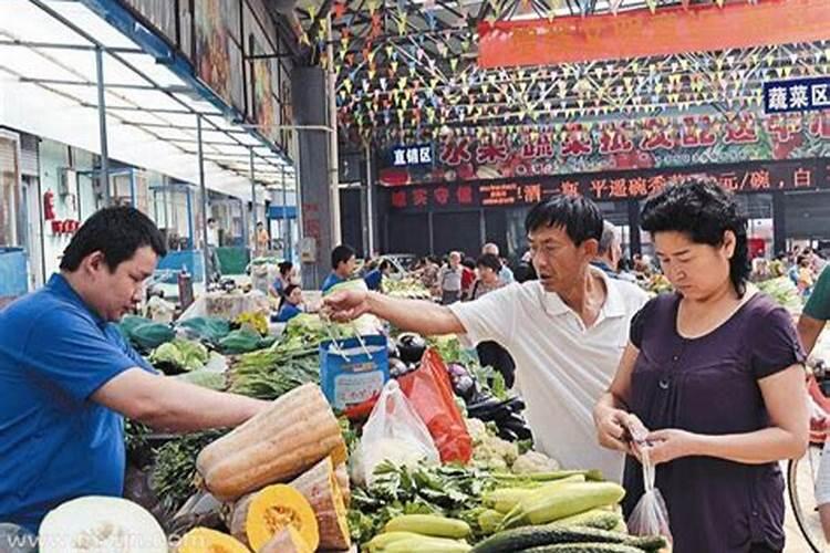 梦见买菜吃饭是什么意思