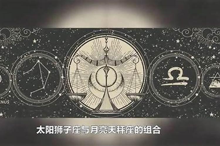 太阳狮子和月亮射手合适吗