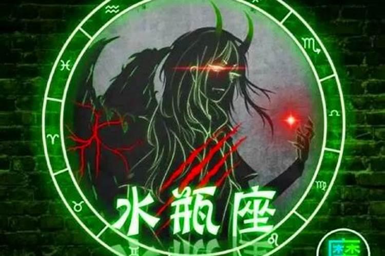 摩羯座是恶魔