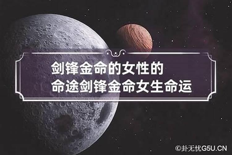 如何看八字忌讳什么