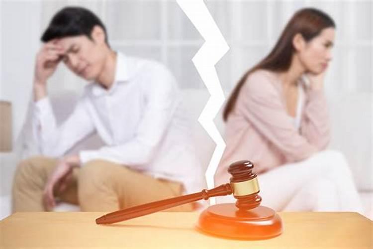 能做法事促人离婚吗